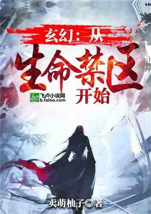 你好邻居