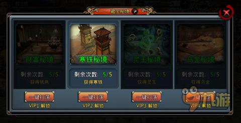 绿钻石进宝箱
