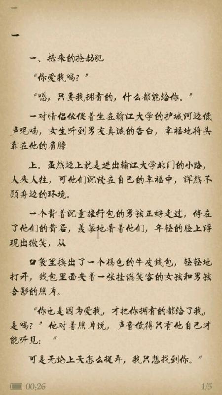 孤岛危机
