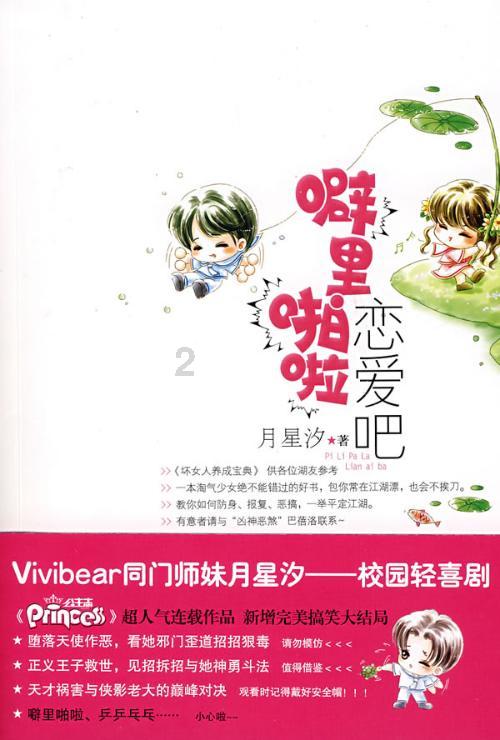 密室逃脱4之可怕的电影院