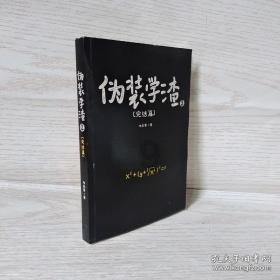 球球大作战下载最新版