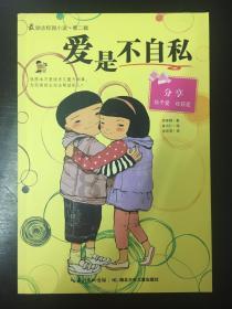 海滩棚屋逃生