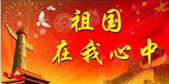 召唤神龙万宁版祖龙