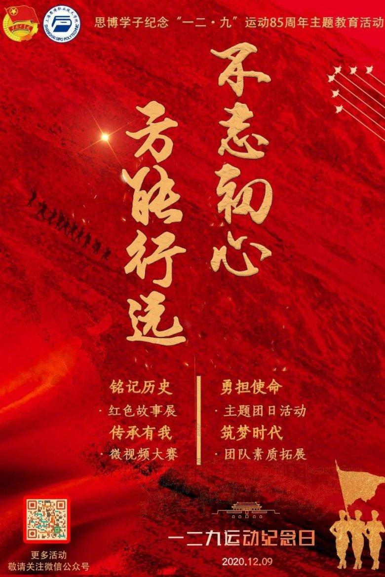 进球网：着眼于未来，尤文将免签15岁阿根廷中场巴里多