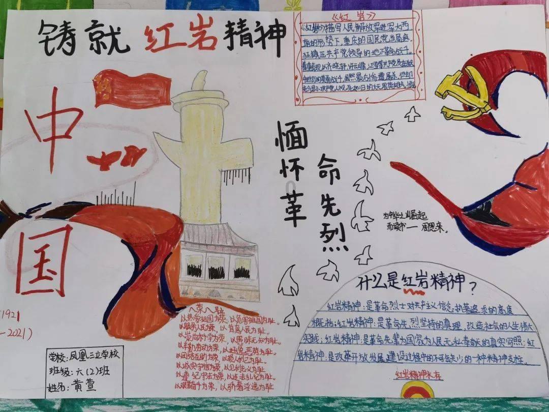 西游神魔决