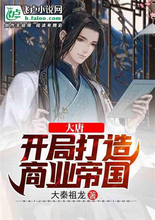 谁是公主