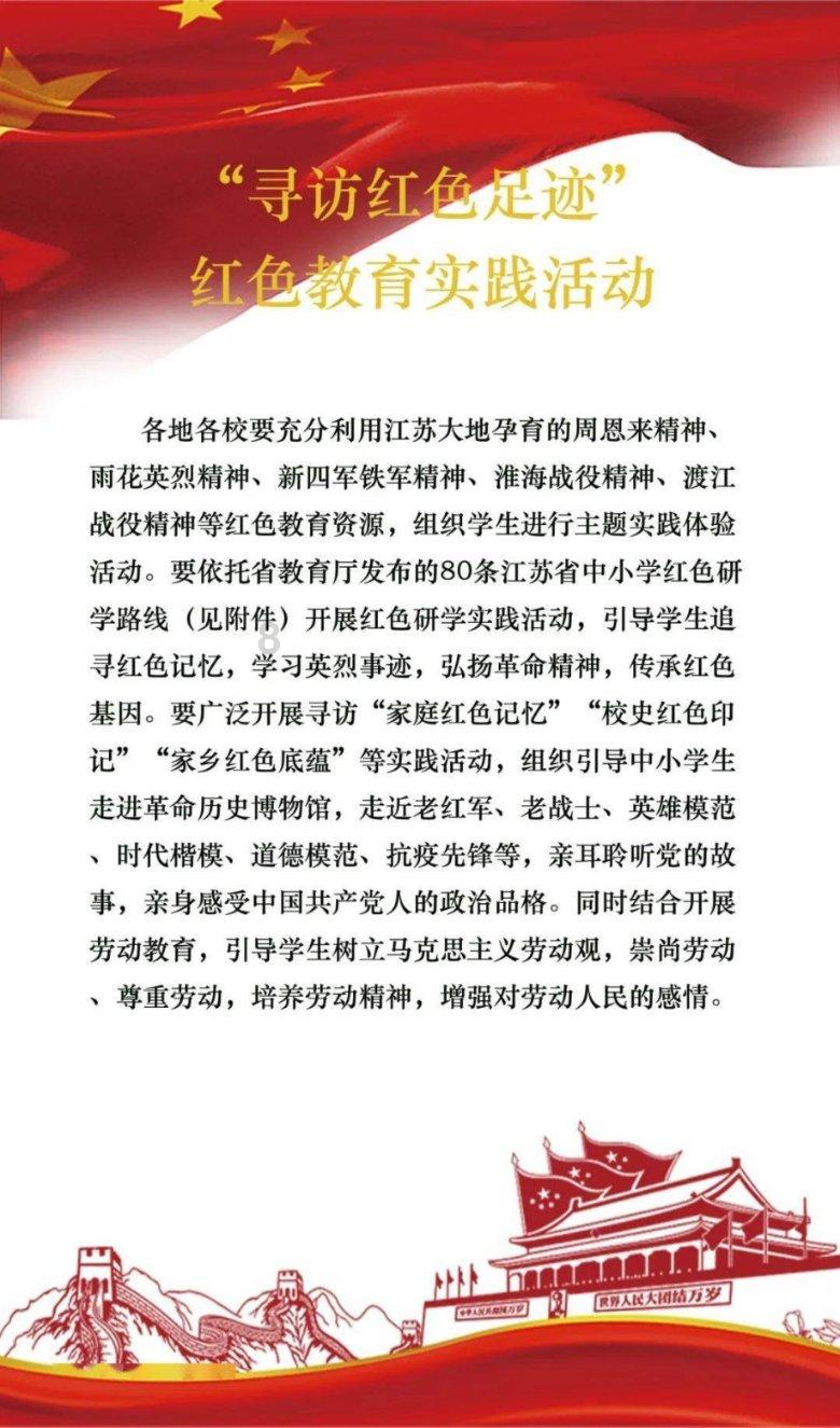 万词王